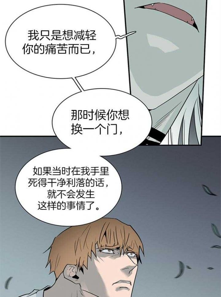 第197话33