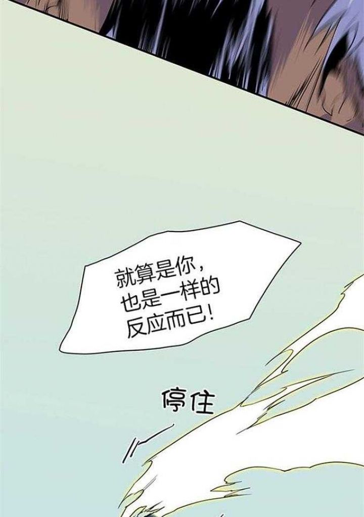 第211话7