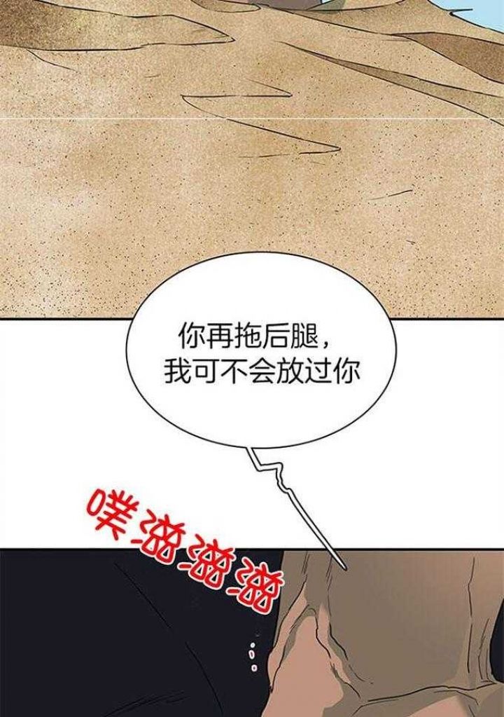 第211话18