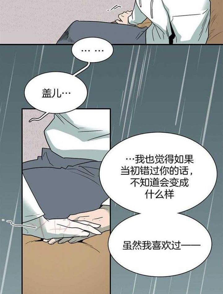 第215话14