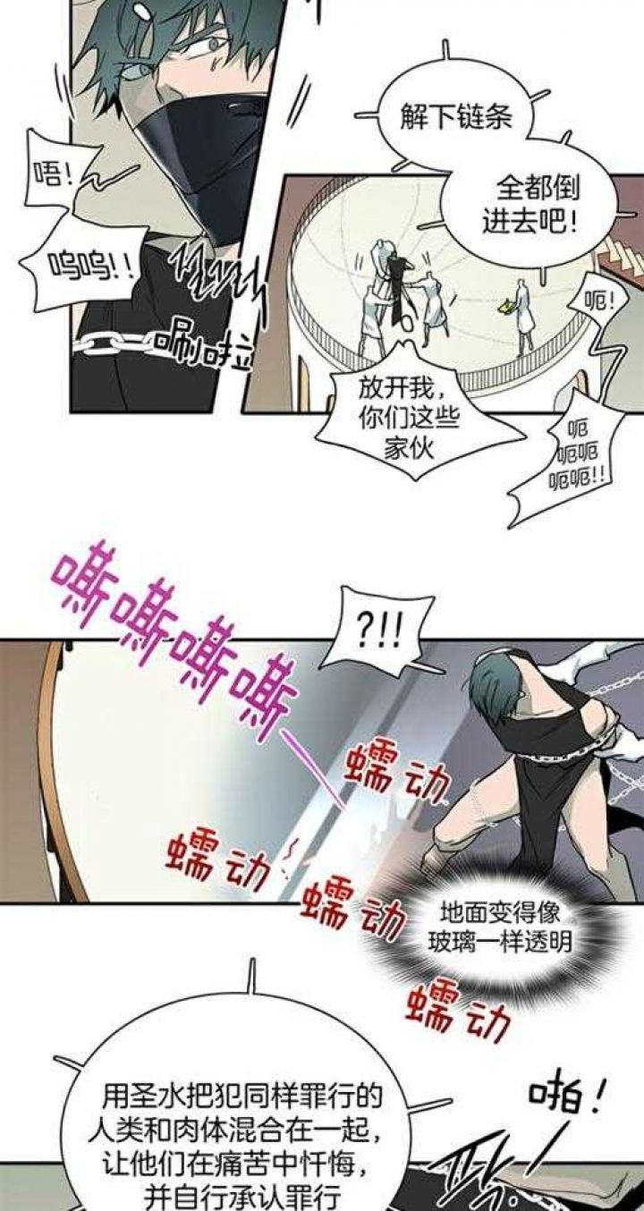 第219话26