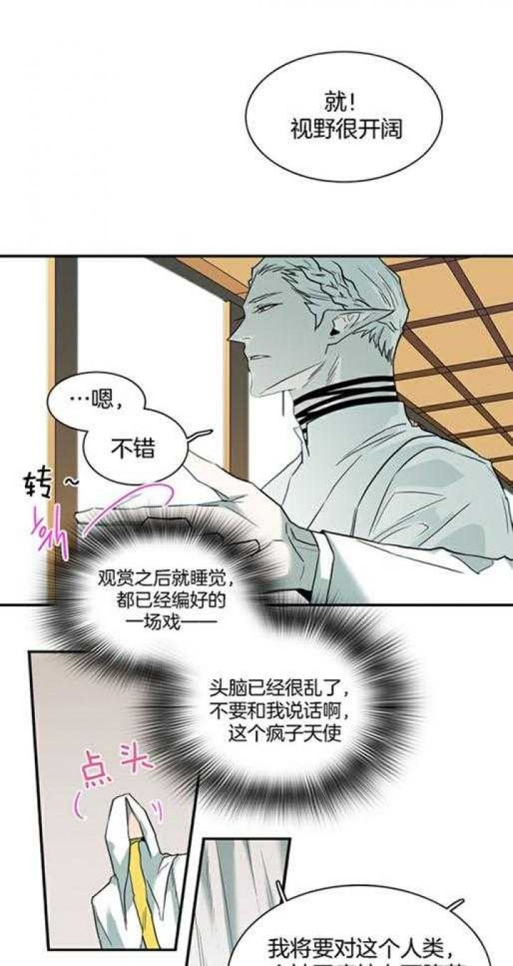 第219话24