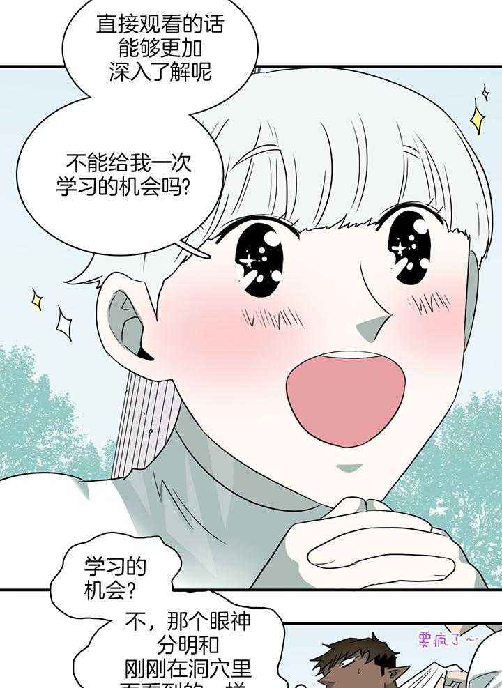 第241话4