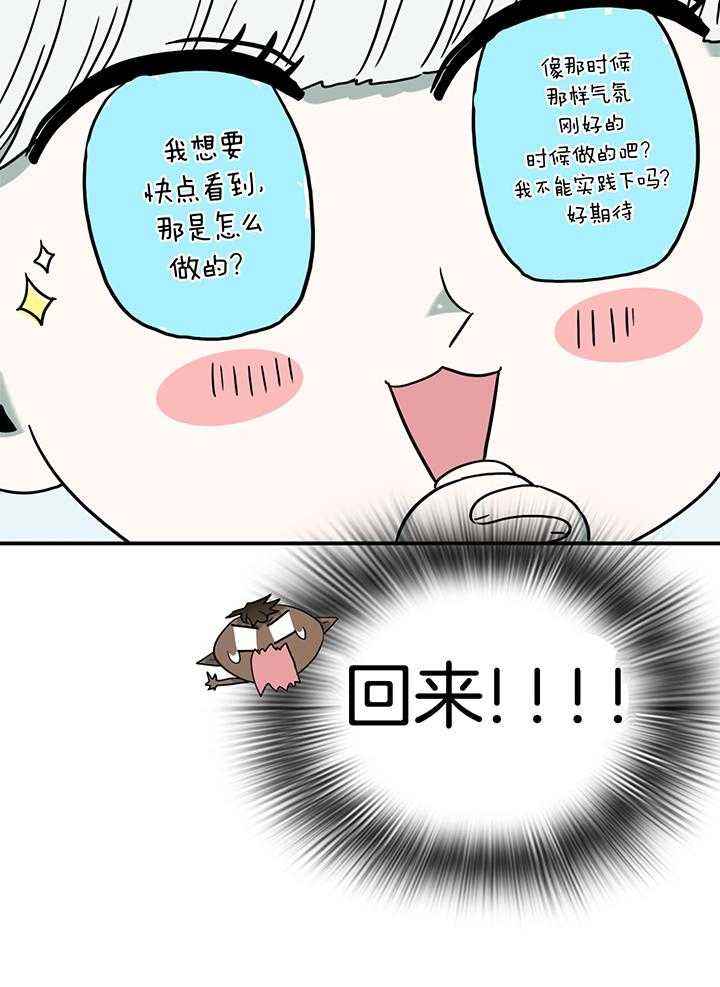第241话6
