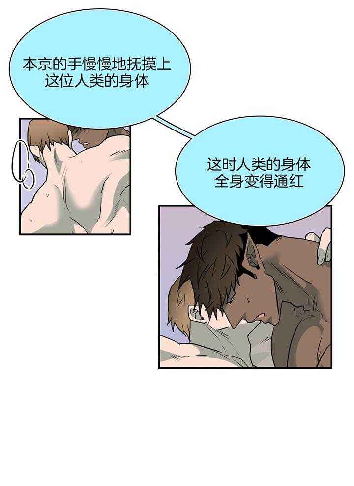 第241话10