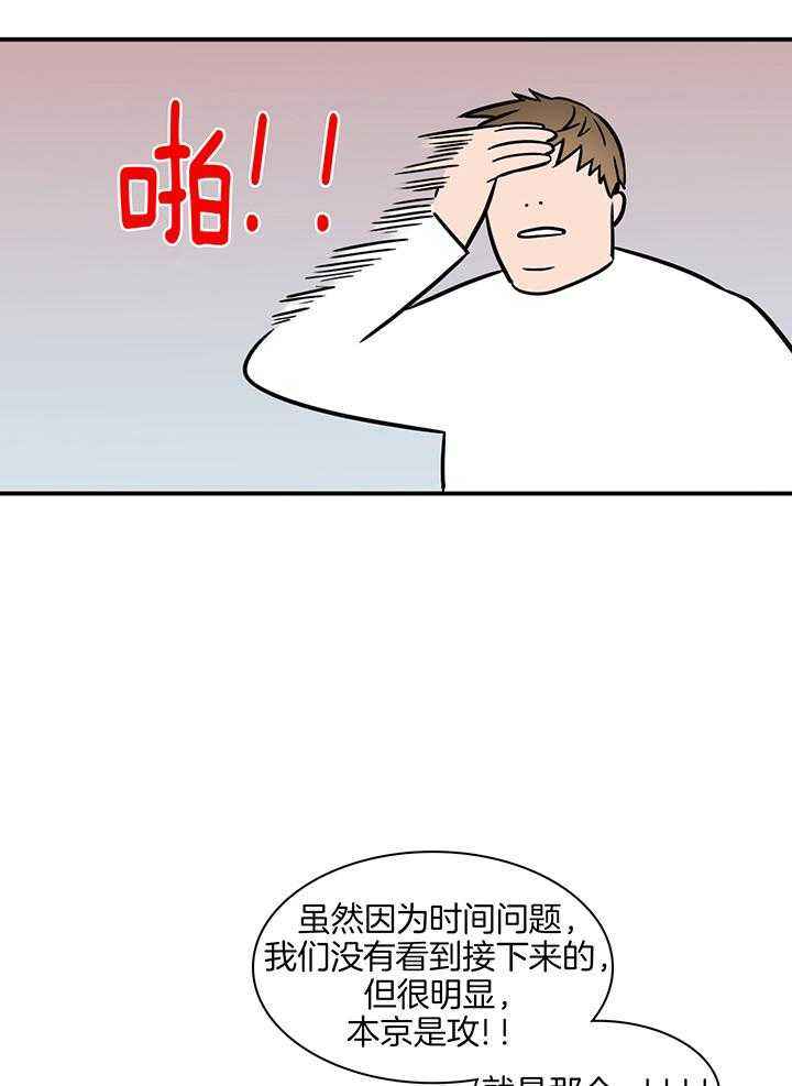 第241话12
