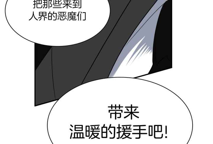 第250话62