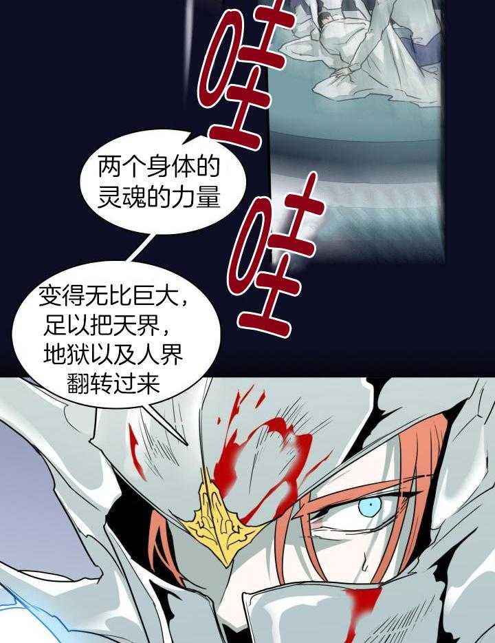 第258话80