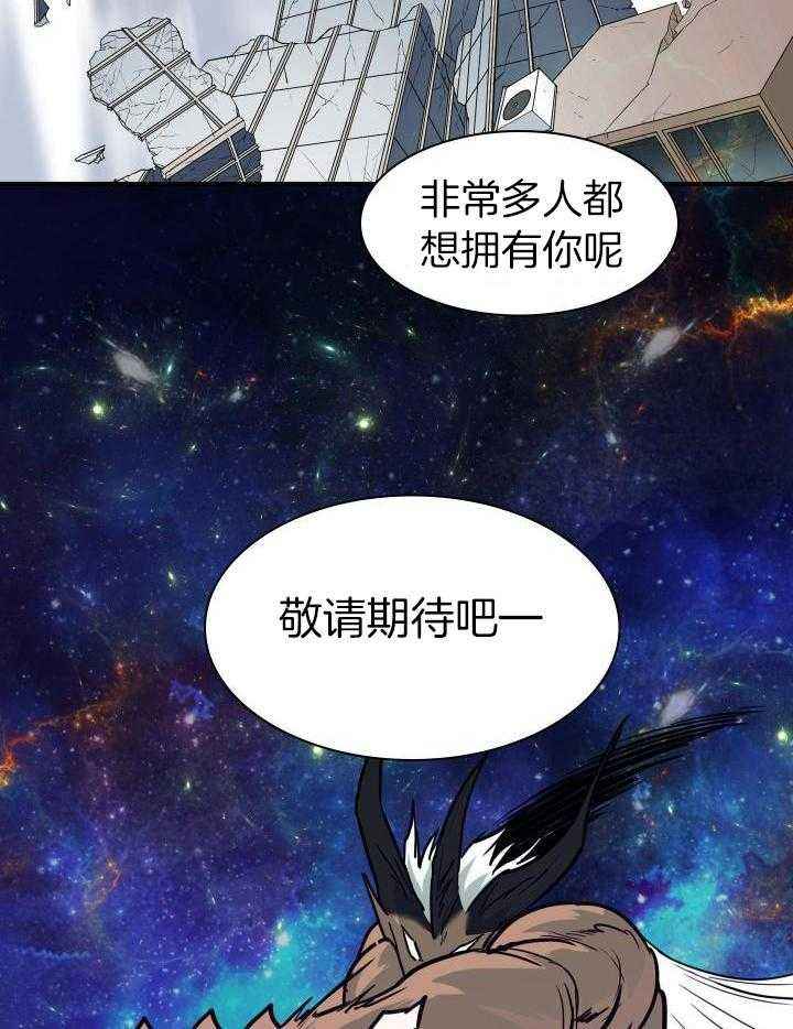 第258话83