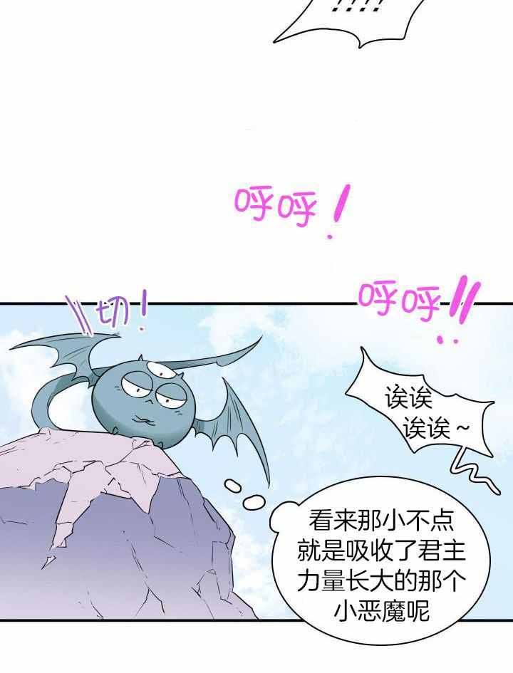 第280话33