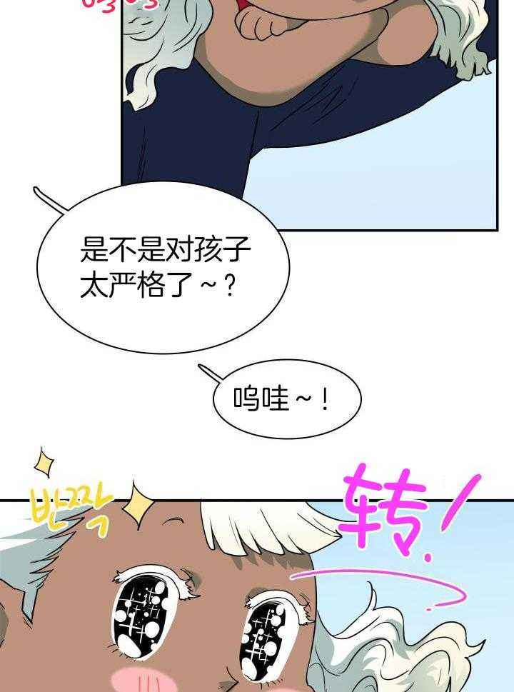 第280话6