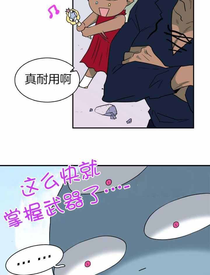 第280话41
