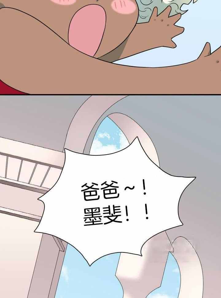第280话7