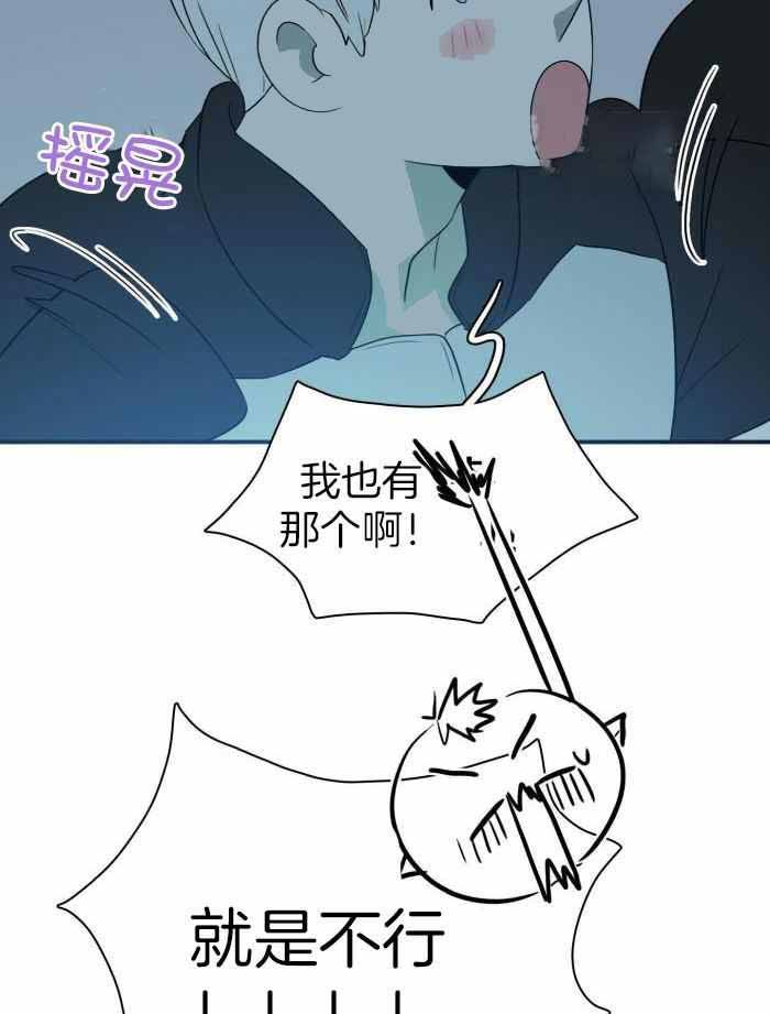 第298话8