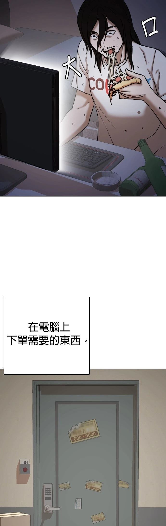 第63话46