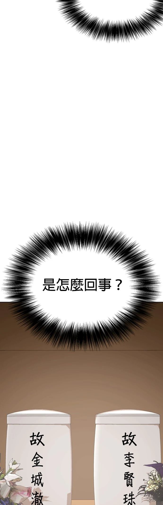 第63话26