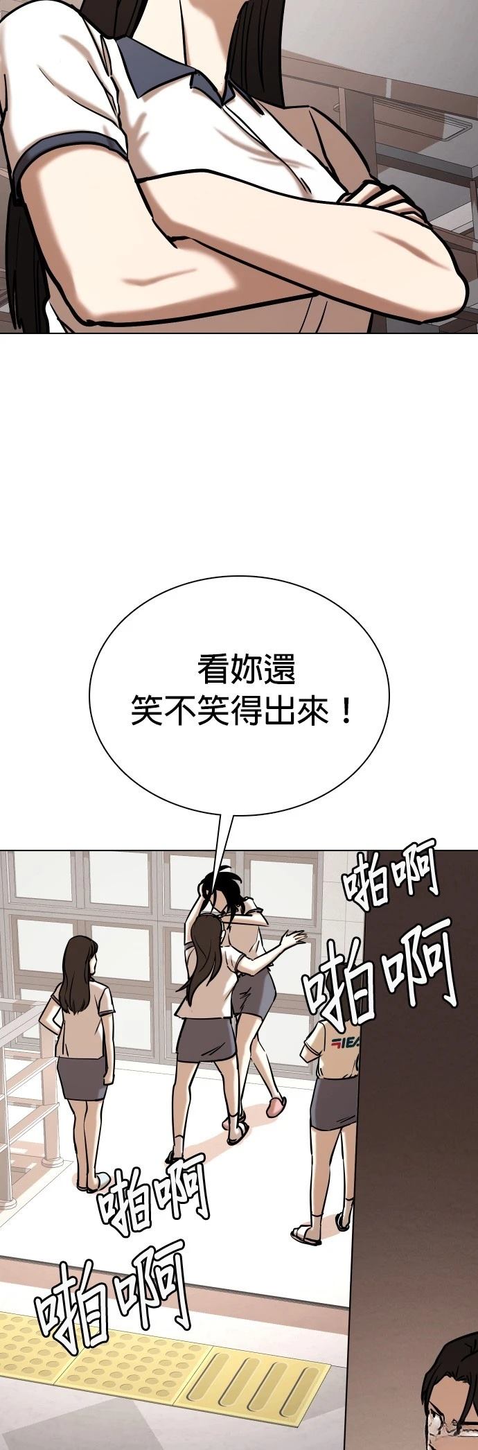 第65话31