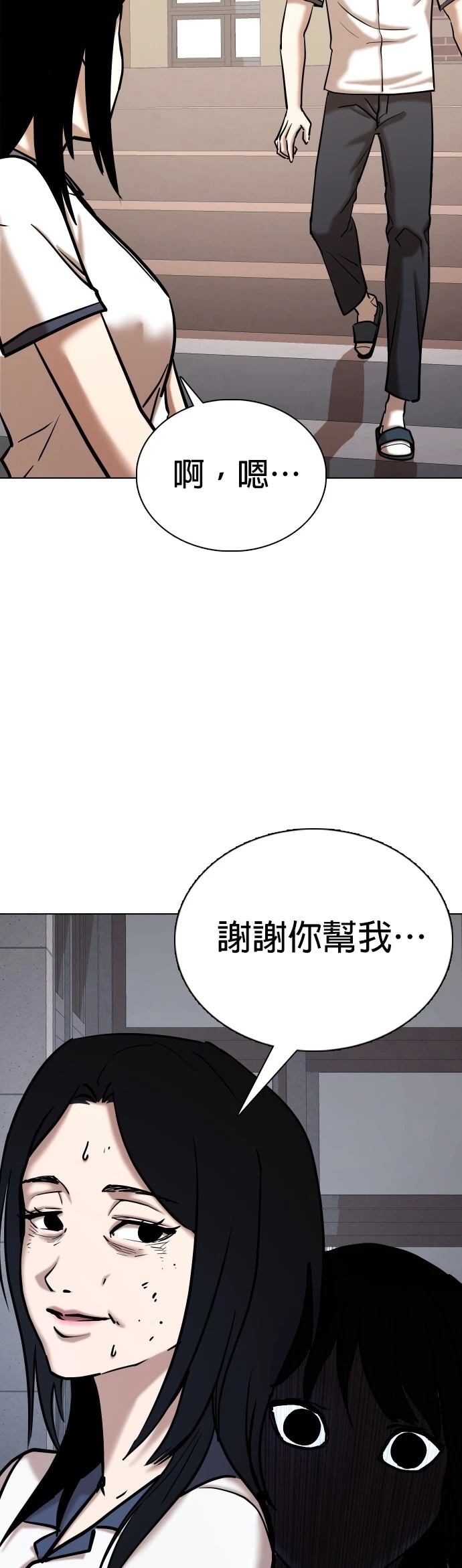 第65话40