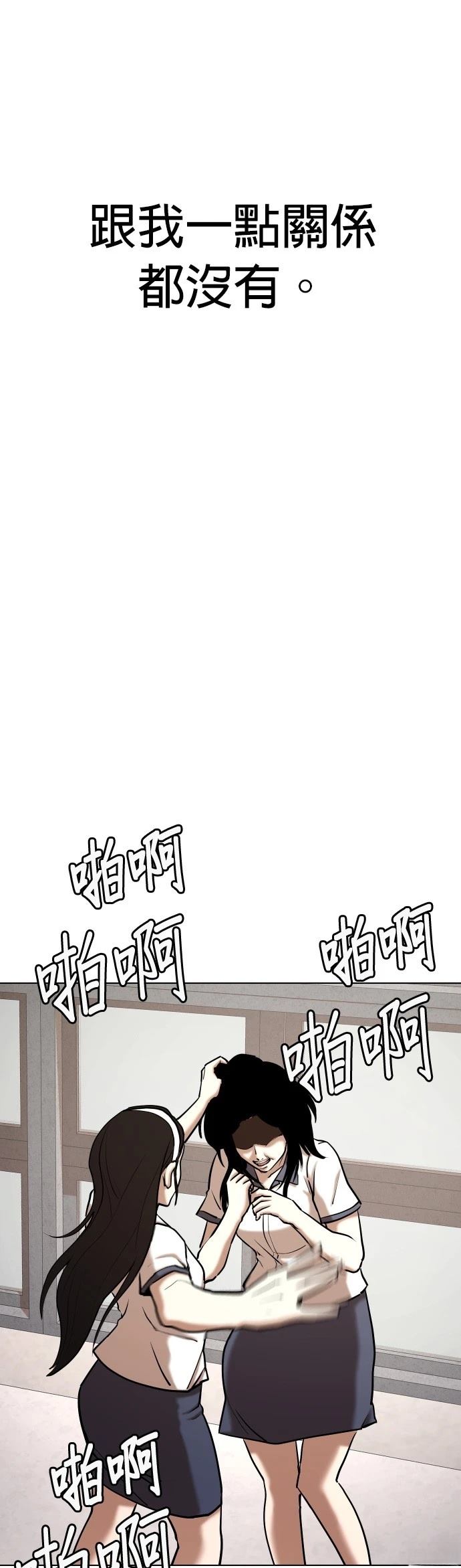 第65话33