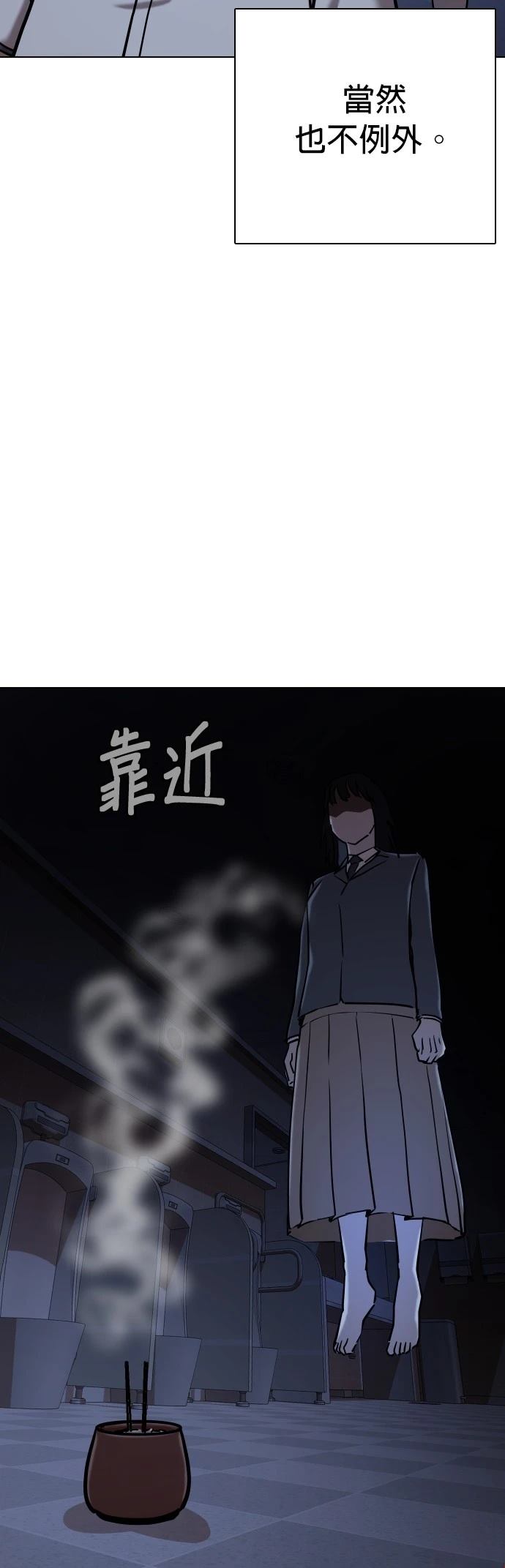 第66话25
