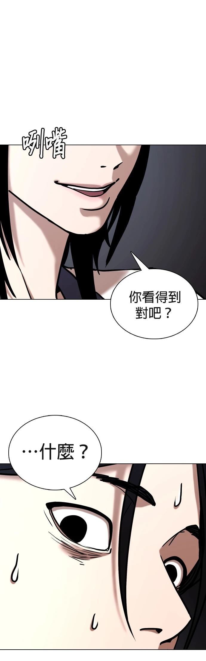 第66话1