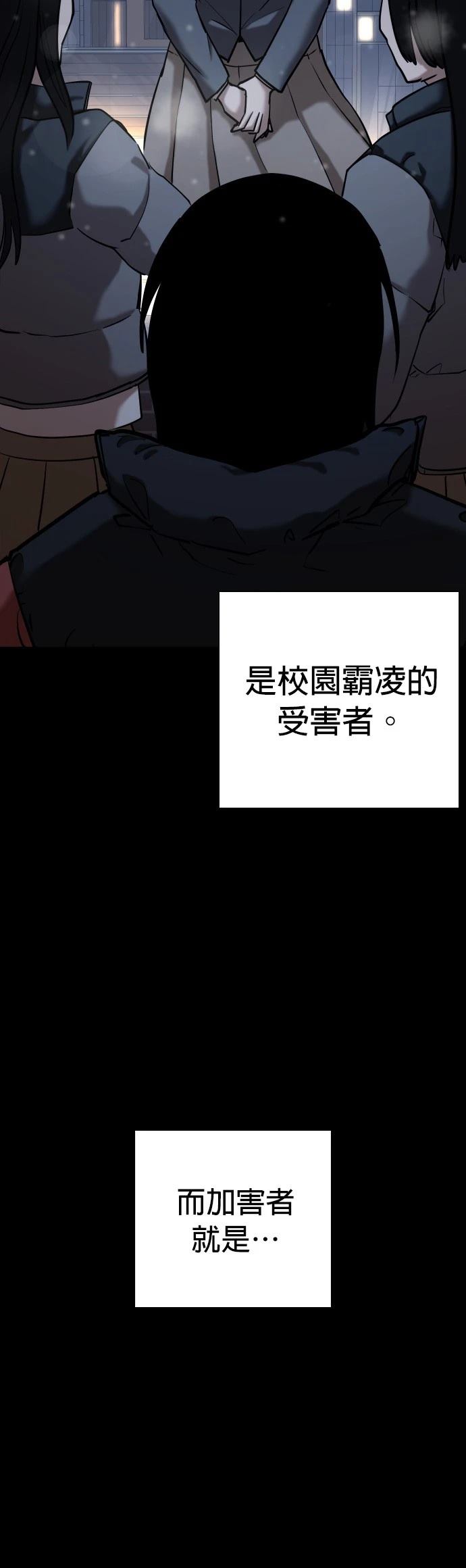 第67话16