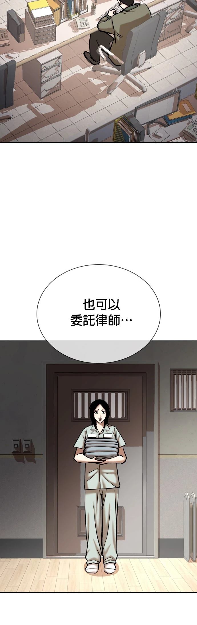第68话19