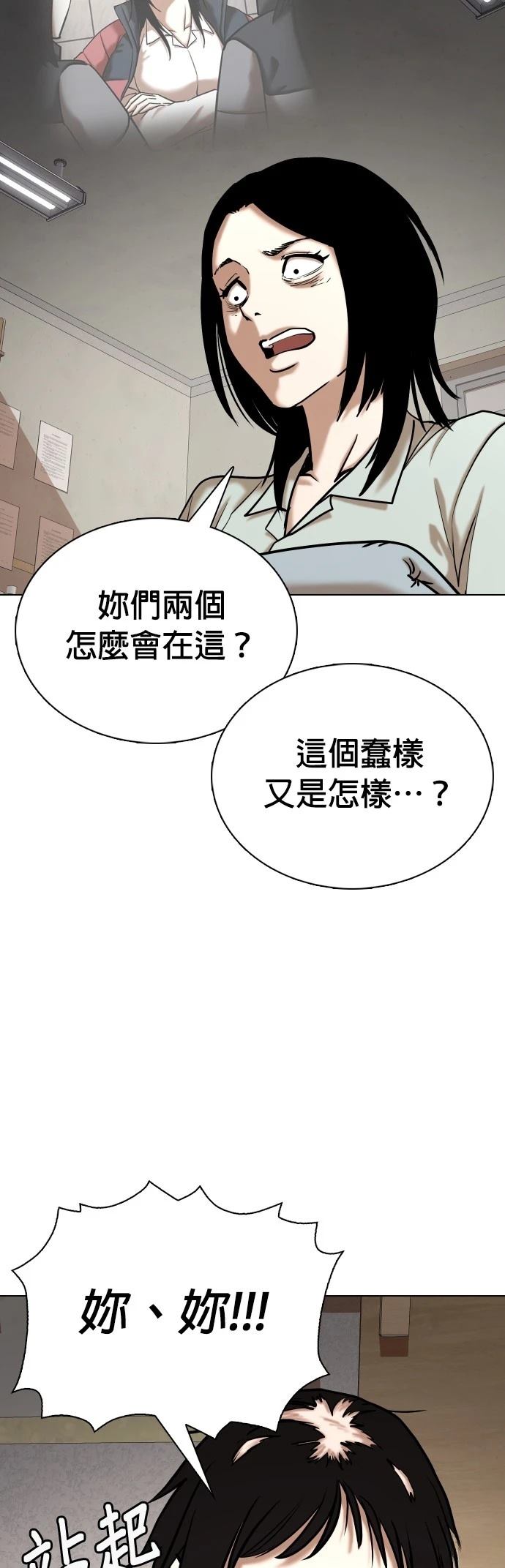 第68话23