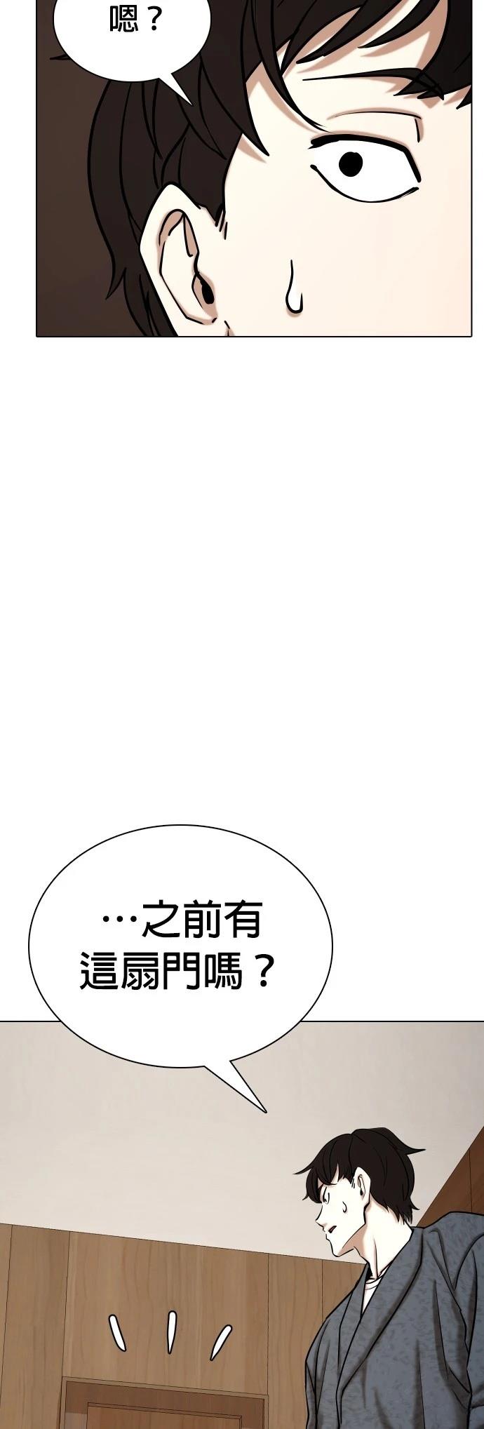 第69话36