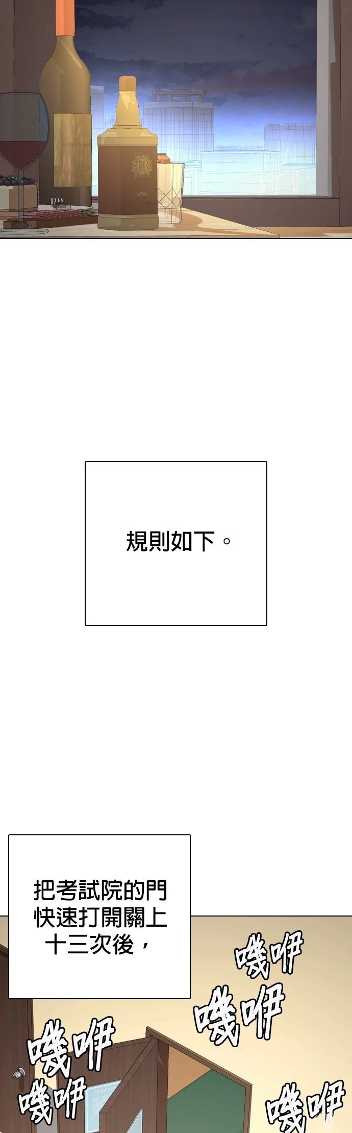 第69话25