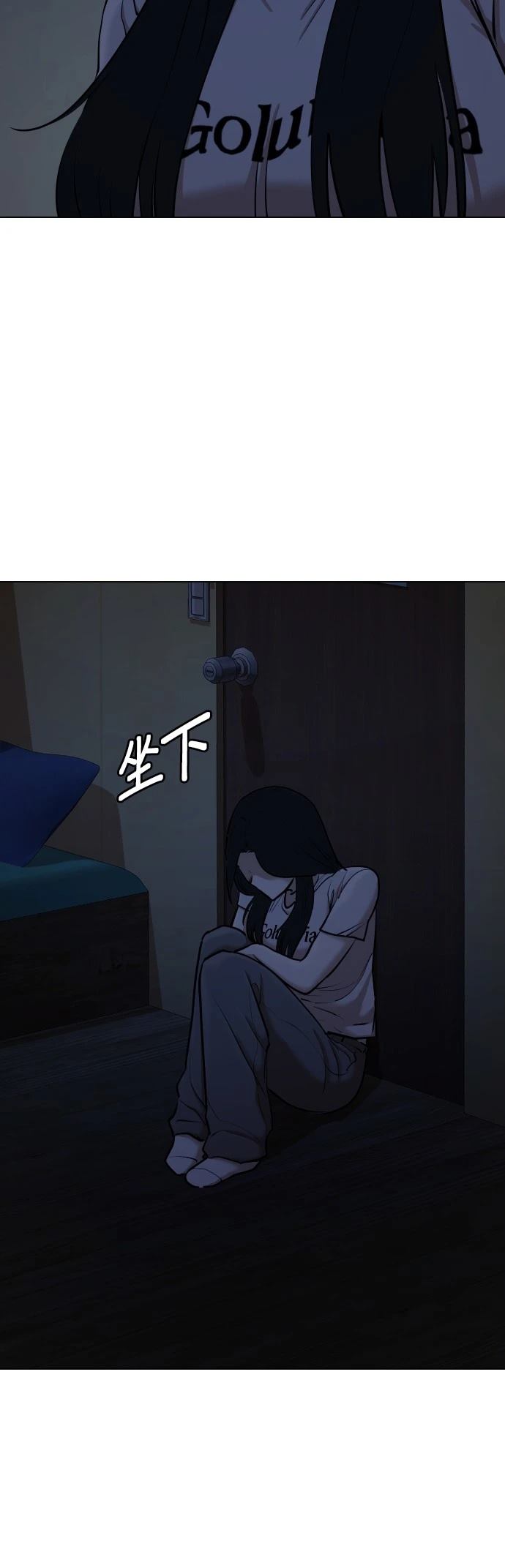 第74话48