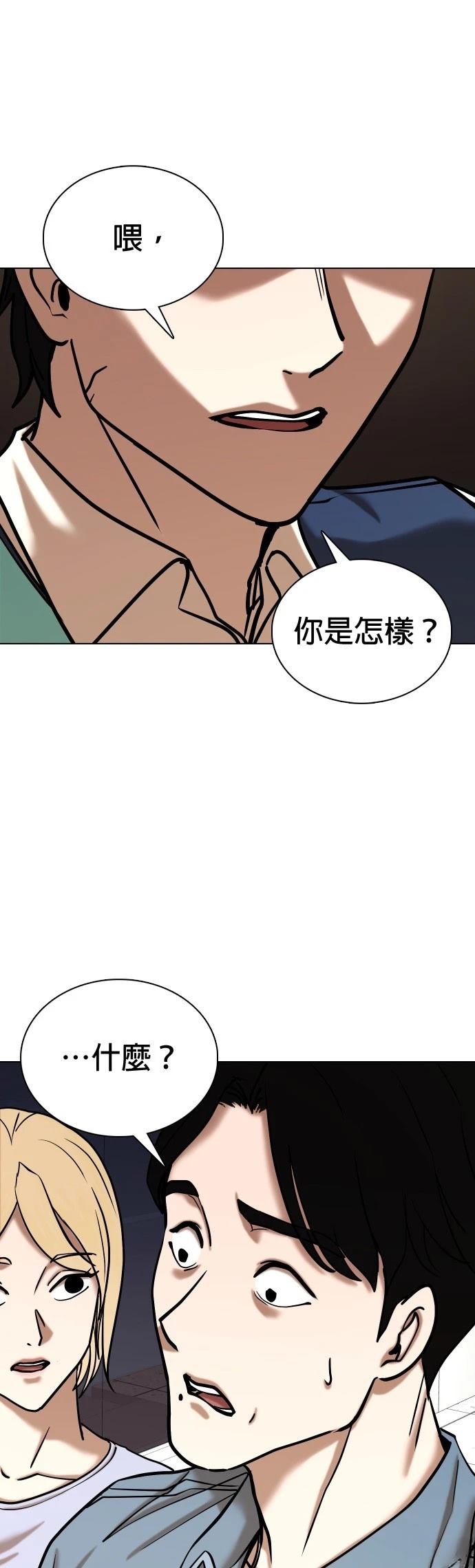 第74话1