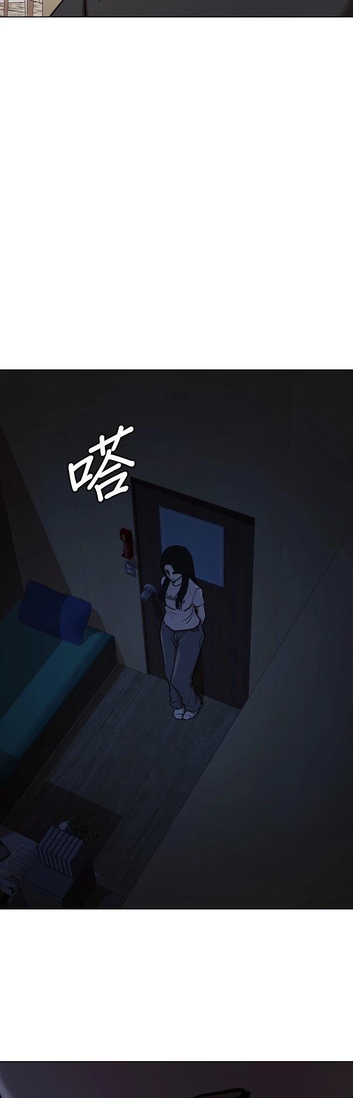 第74话46