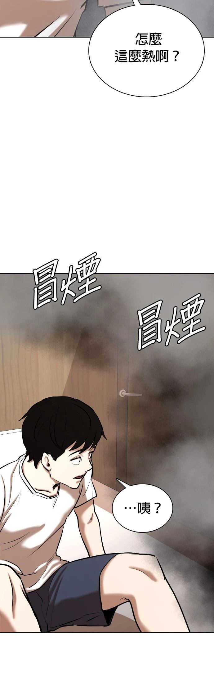 第75话46