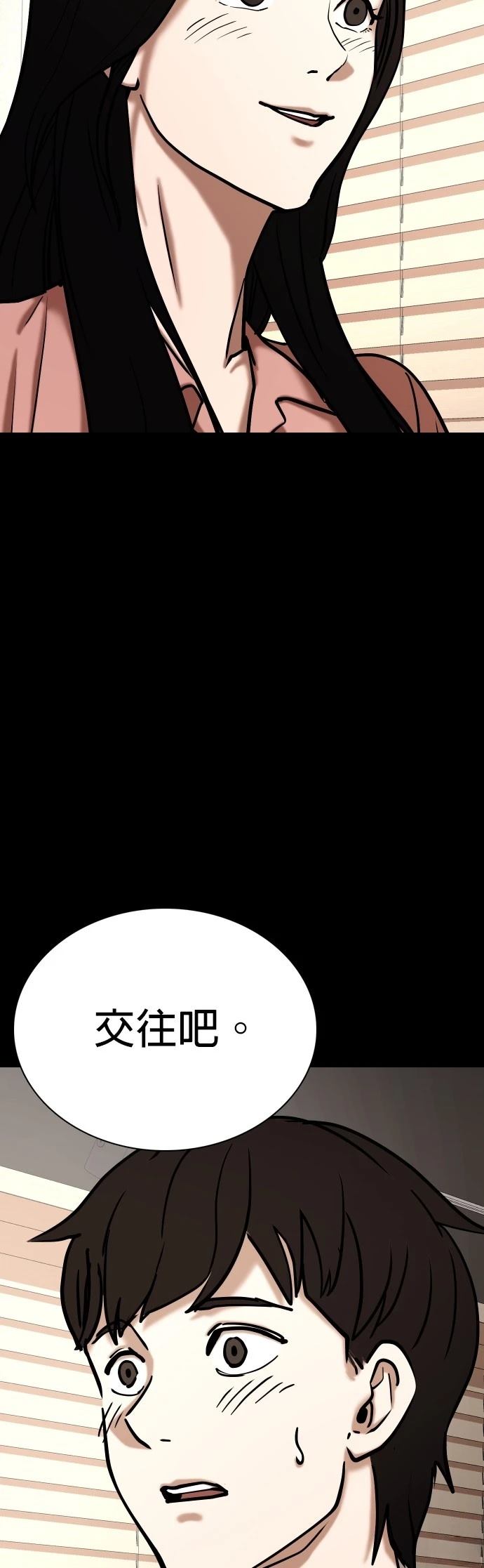 第76话61