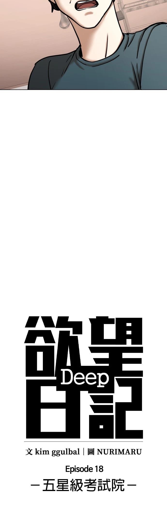 第76话8