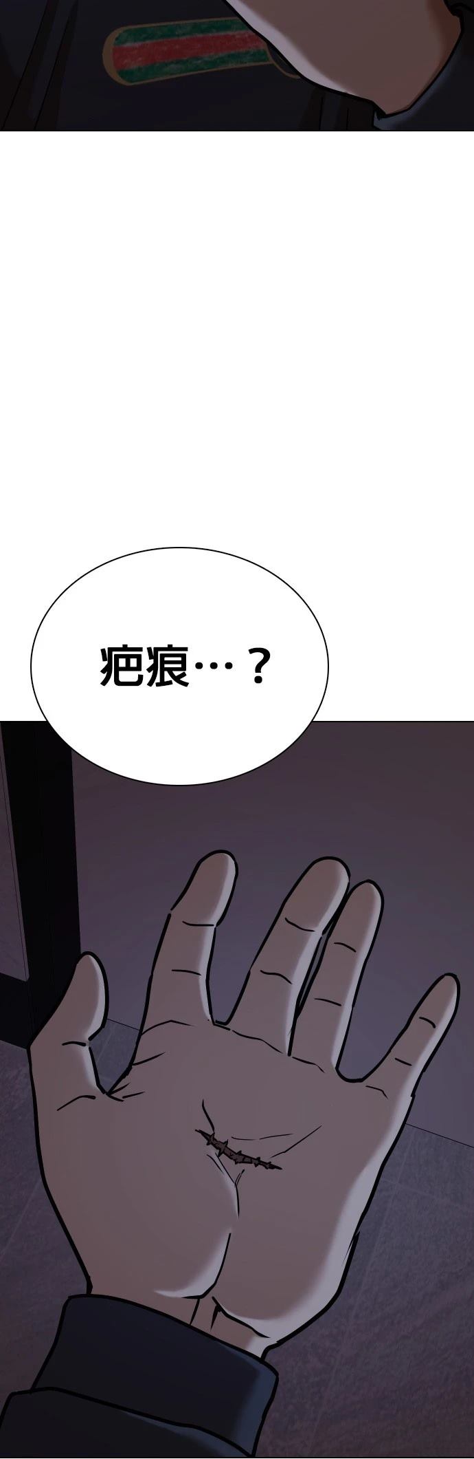 第79话42