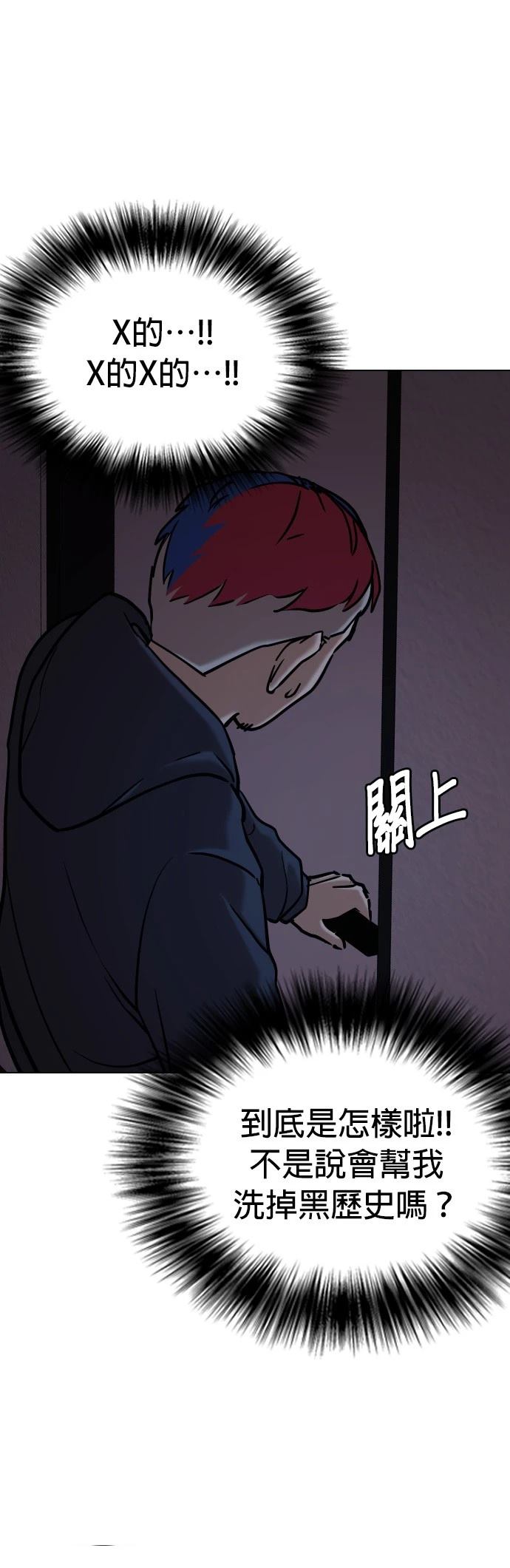 第79话40