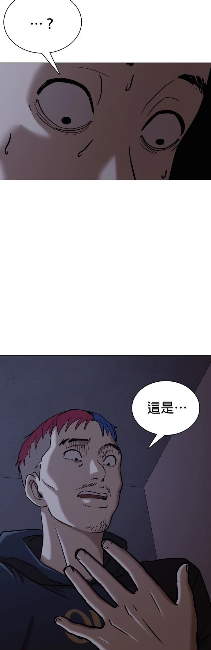 第79话41