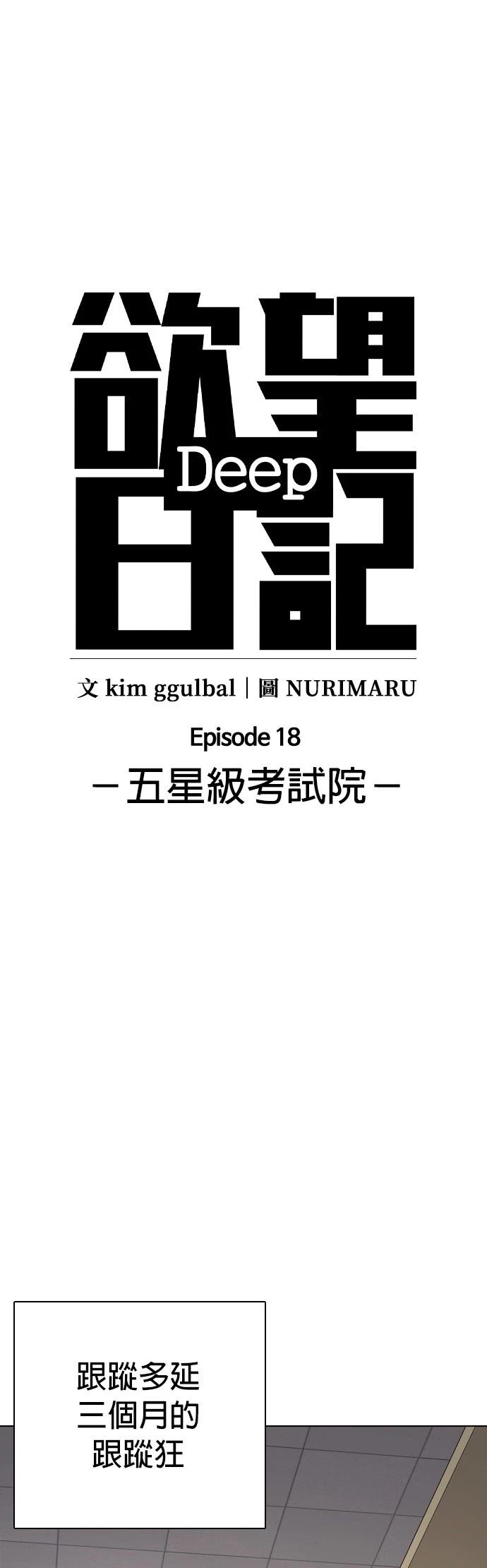 第71话15