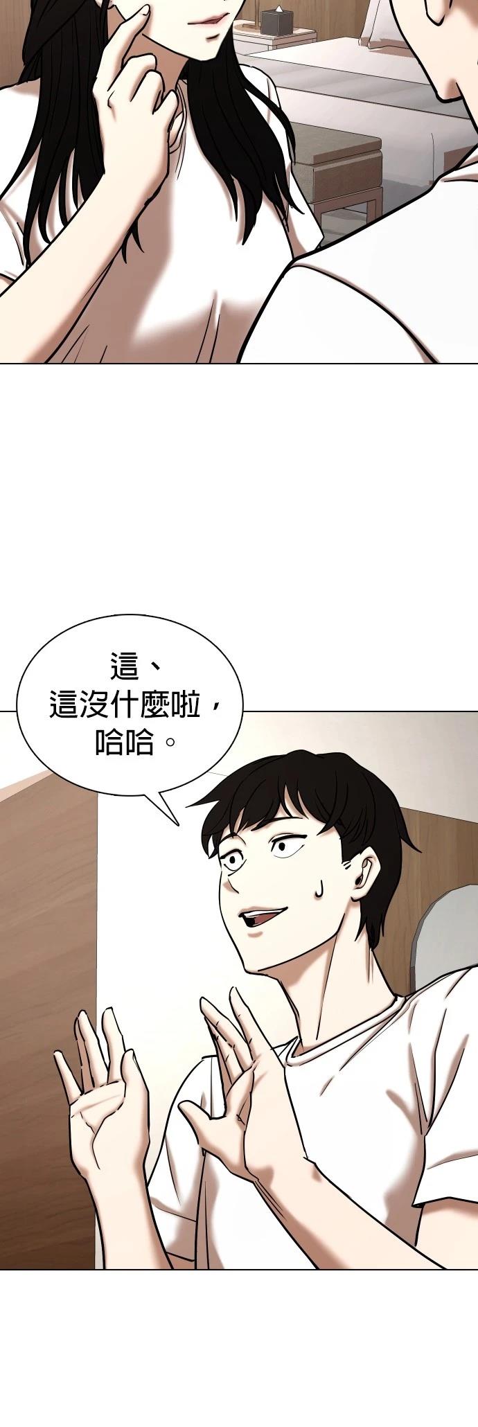 第71话36