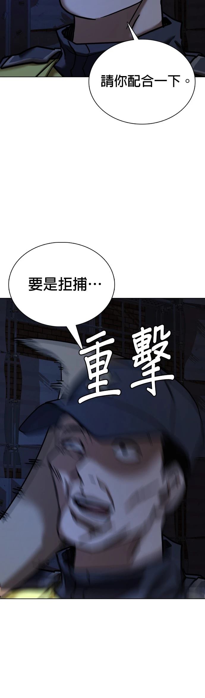 第81话34