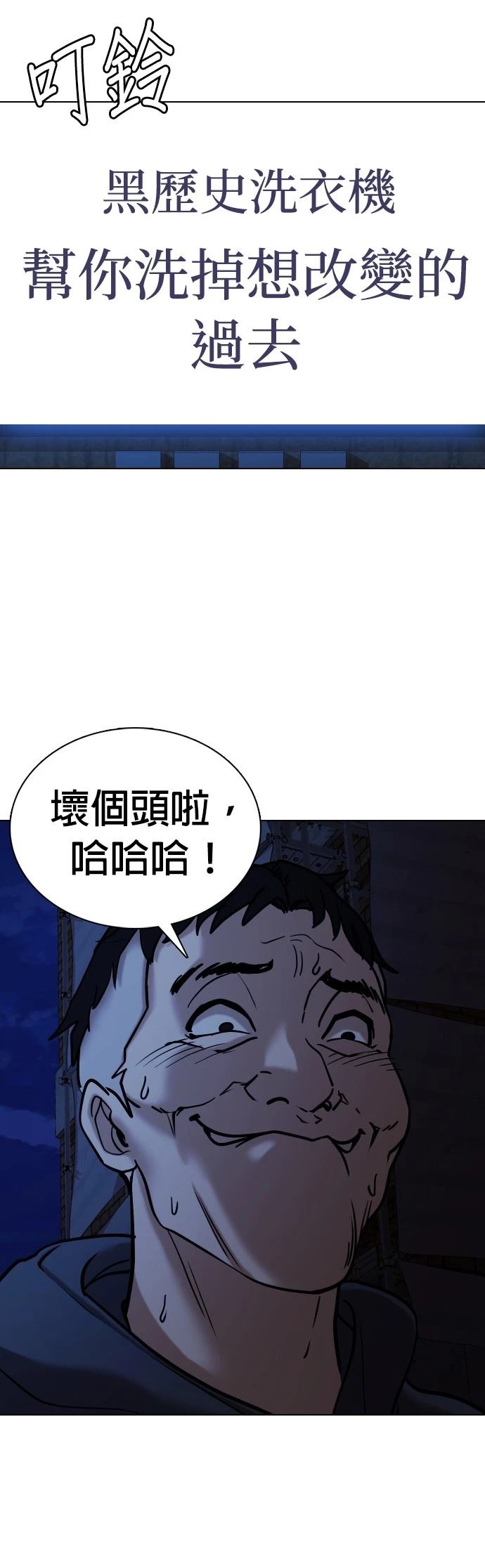 第81话27