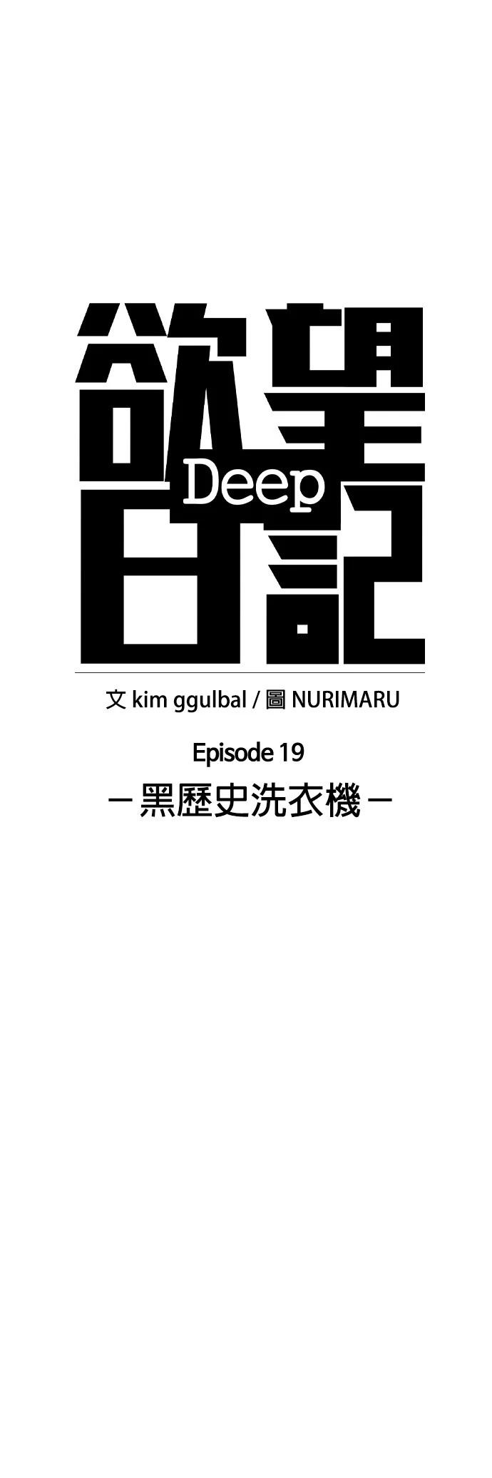 第82话7