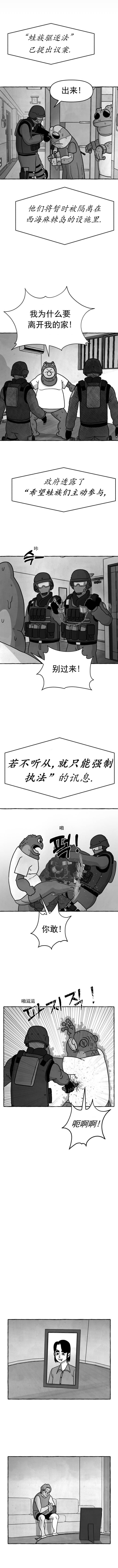 第45话6
