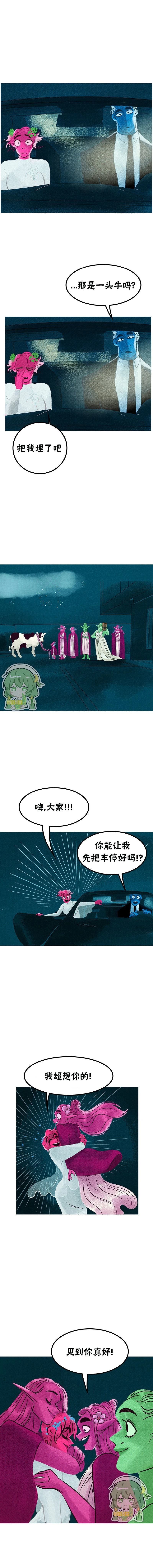 第156话4