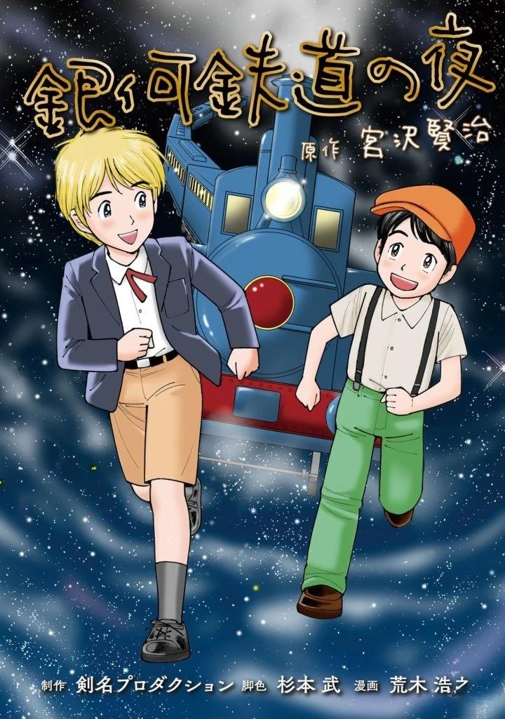 第13话27