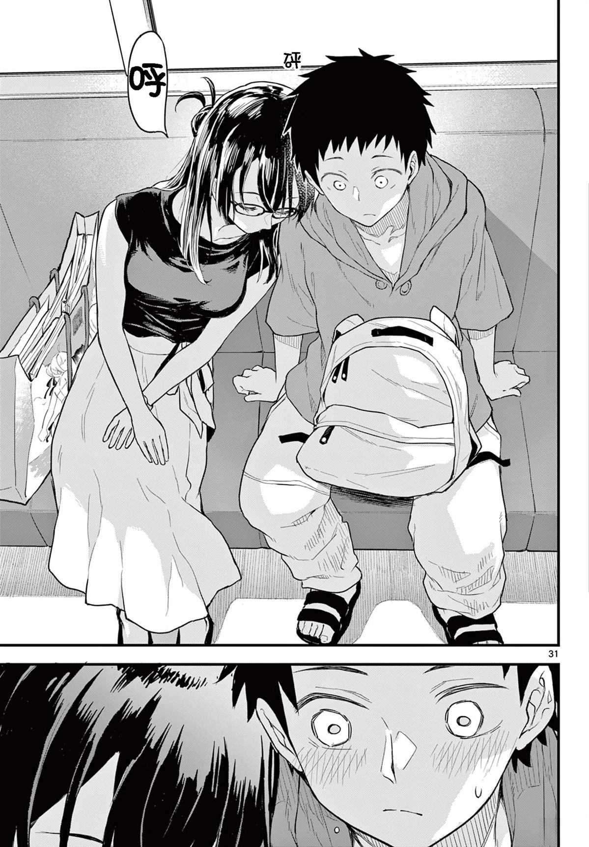 第14话31