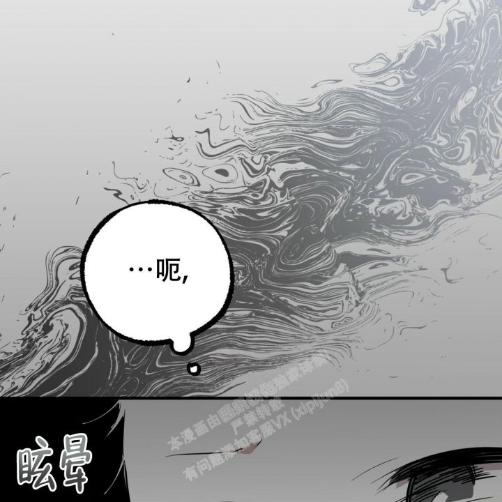 第90话18