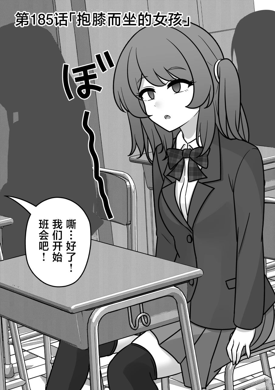 第185话1